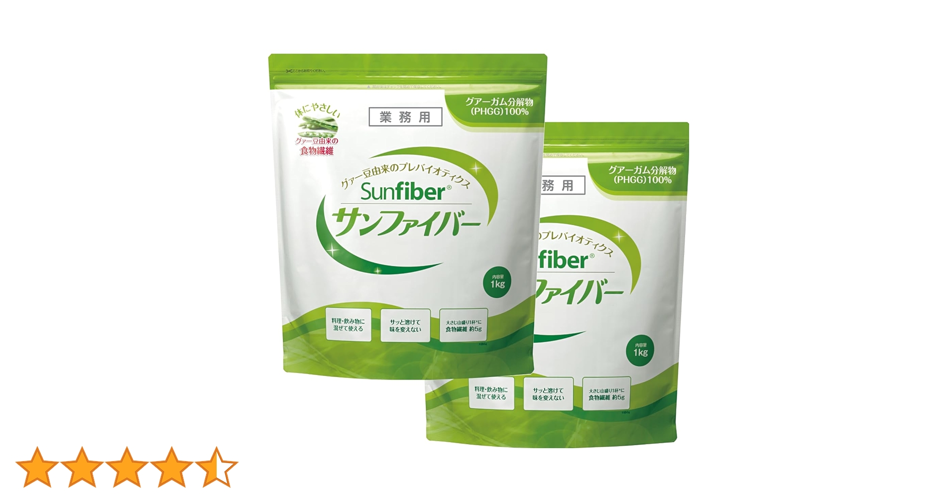 サンファイバー 1kg グアーガム100% 5袋 Amazon | グアー豆食物繊維 サンファイバー 1kg 約5か月分（1日1